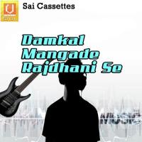 Damkal Mangade Rajdhani Se Akshay Aprit Song Download Mp3