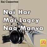 Naihar Me Lage Na Parveen Singh Song Download Mp3