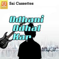 Odhani Odhal Tu Kara Deepak Singh Dinkar Song Download Mp3