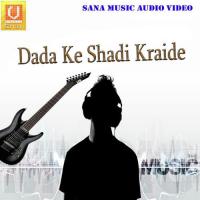 Rumal Udiya Ke Harender Sharma Song Download Mp3