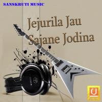 Sukhacha Sansar Vinod Kamble Song Download Mp3