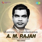 Andhaala Chindhu Taara (From "Sobha") A.M. Rajah,Jikki Song Download Mp3