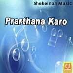 Kal Ke Bharose Par Avinash,Rahul Aggarwal Song Download Mp3