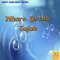 Mharo Untdo Gajab Kavi Bhagwan Sahay,Chuni Jaipuri Song Download Mp3