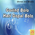 Govind Mero Hai Lalan Premdhan (Thakur Ji) Song Download Mp3