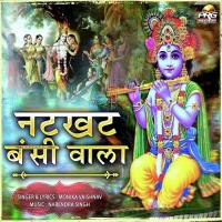 Natkhat Bansi Wala Monika Vaishnav Song Download Mp3