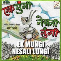 Ek Mungi Nesali Lungi Manali Karnik Song Download Mp3