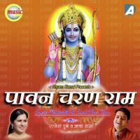 Prabhu Tumhari Vandna Ratnesh Dubey,Richa Sharma Song Download Mp3