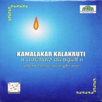 Swaminchi Palkhi Ajitkumar Kadkade Song Download Mp3