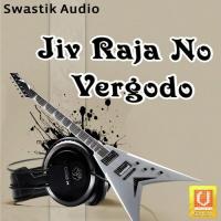 Jivdo Maro Mahesh Song Download Mp3