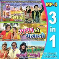 Sayba O Mara Sayba Nitin Barot Song Download Mp3