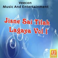 Kahin Chain Jo Na Suresh Wadkar Song Download Mp3