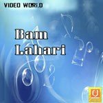 Gora Kaun Banega Shahnaz Akhtar Song Download Mp3