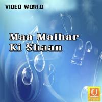 Maa Ke Lagao Jay Kare Niranjan Sen Song Download Mp3