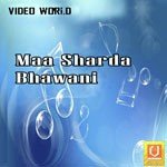 Aaja Maa Tujhe Shahnaz Akhtar,Rakesh,Shraddha,Jafar Song Download Mp3