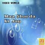 Pat Kholo Sharda Sanjo Baghel Song Download Mp3