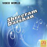 Bhaj More Ram Shahnaz Akhtar Song Download Mp3