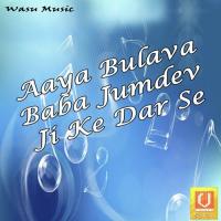 Baba Naam Ki Mala Ashok Song Download Mp3