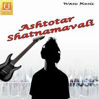 Mate Ansuya Naman Sunil Waghmare Song Download Mp3