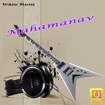 Bhim Ke Hum Naujawan Anil Kumar Song Download Mp3