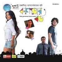 Aami Aachhi Shuvojit Mukhopadhyay Song Download Mp3