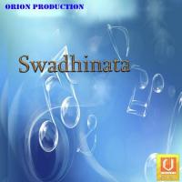 Uttapto Rakte(Swadhinata) Anirban Samanta Song Download Mp3