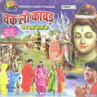 Sun Golu Di Mamiye Prem Sharma,Manju Bala Song Download Mp3