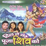 Bholi Tere Nakhre Pankaj Mongi,Manju Bala Song Download Mp3