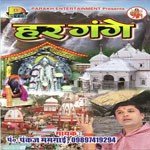 Haridwar Me Maa Gange Pankaj Mumgai Song Download Mp3