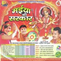 Teri Saachi Aa Sarkar Subhash Fauji,Manju Song Download Mp3