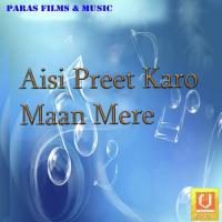 Prabh Ka Simran Bhai Bhupinder Singh Paras Usa Song Download Mp3