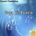 Jogmaya Durga Jasraj Song Download Mp3