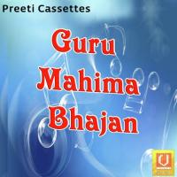 Guruji Ra Charan Budha Ram Devda Song Download Mp3