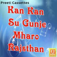 Kan Kan Su Gunje Mharo Hansraj Nagori Song Download Mp3