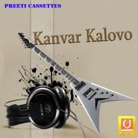 Kanvar Kalovo Kailashraav Song Download Mp3