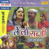 Le Lo Bhai Sabji Pukhraj Song Download Mp3