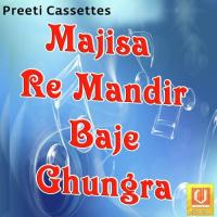 Majisa Sharan Aamki Arjun Rao,Kushal Barath Song Download Mp3