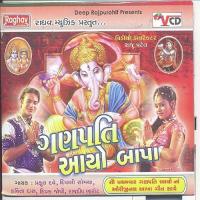 Taro Re Saybo Batav Praful,Dipali,Kavita,Dipak Song Download Mp3