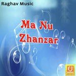 Garva Ganpati Jay,Kavita,Deepak Song Download Mp3