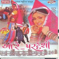 Kem Bhulani Prit Kavita Das Song Download Mp3