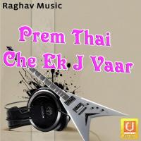 Pada Re Pada Ni Apni Vikram Thakor Song Download Mp3