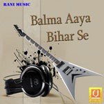 Goriya Chadhal Ba Dhanjay Pandy Song Download Mp3