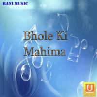 Kanwariya Ho Bam Bam Pt. Kiran Mishra Song Download Mp3