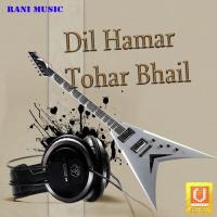 Goriya Kaise Batai Atal Bihari Vajpayee Song Download Mp3