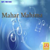 Mehar Dene Wale Kumar Lal Song Download Mp3