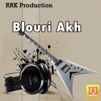 Dila Pyar Vich Gurpreet Khan Song Download Mp3