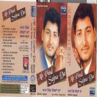 Dil Le Ke Dilbar Da Surinderjeet Maqsoodpuri Song Download Mp3