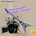 Amapadikana Vaa Varsha Song Download Mp3