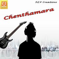 Enthinanu Ithrayum Syama Song Download Mp3