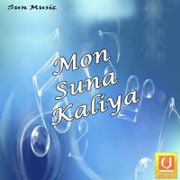 Mon Suna Kaliya Subas Das Song Download Mp3